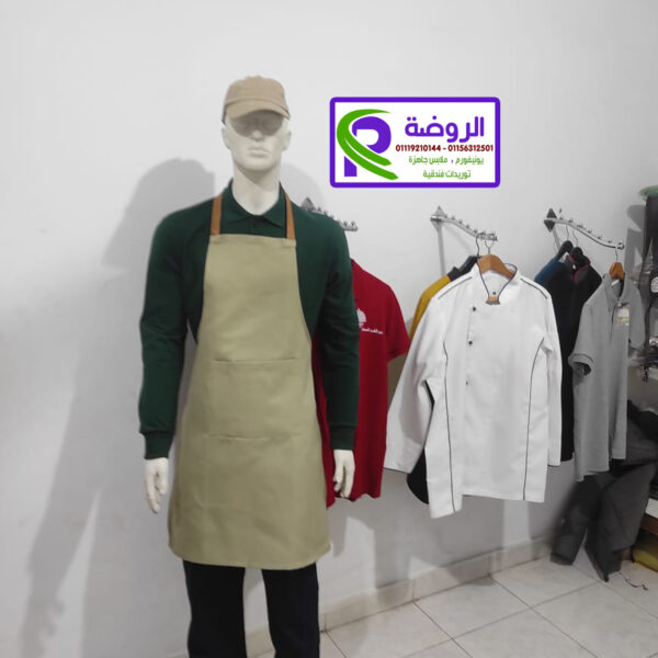 أفضل 3 شركات يونيفورم, افضل شركة زي موحد, شركات يونيفورم في السعودية, شركات يونيفورم في دبي, اسماء شركات يونيفورم, الروضة يونيفورم, يونيفورم الشركات, تصميم يونيفورم احترافي, شركات تصنيع الزي الموحد, شركات زي فنادق, مصنع يونيفورم, شركات يونيفورم طبية, زي موحد مخصص, شركات ملابس موحدة, يونيفورم موظفين, زي رسمي للعمل, شركات يونيفورم للمستشفيات, يونيفورم قطاع الضيافة, شركات يونيفورم مدارس, تفصيل زي موحد, زي شركات الأمن, زي مضيفات, زي استقبال, ملابس عمل موحدة, تصميم زي شركي, زي مهندسين, زي موظفين مكتبيين, زي طاقم خدمة, زي رسمي للشركات, زي مطاعم وكافيهات