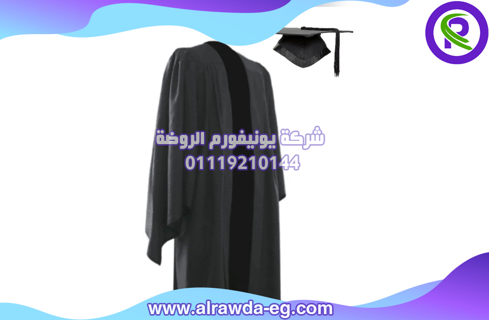 رقم شركة يونيفورم فى القاهرة،شركة يونيفورم فى القاهرة،أفضل شركة يونيفورم فى القاهرة،يونيفورم مدارس فى القاهرة،يونيفورم شركات فى القاهرة،يونيفورم مطاعم فى القاهرة،يونيفورم أمن فى القاهرة،يونيفورم مصانع فى القاهرة،يونيفورم مستشفيات فى القاهرة،شركة تصميم يونيفورم فى القاهرة