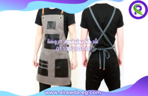 أفضل شركة يونيفورم مطاعم، أحسن شركة يونيفورم مطاعم في مصر، شركة يونيفورم مطاعم مضمونة، أفضل شركة تفصيل يونيفورم مطاعم، أحسن شركة ملابس شغل مطاعم، أفضل شركة يونيفورم شيفات، شركة يونيفورم مطاعم بأسعار مناسبة، أفضل شركات يونيفورم المطاعم بالقاهرة، شركة يونيفورم مطاعم تقييم عالي، أنسب شركة يونيفورم مطاعم