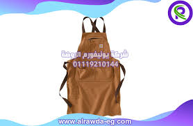 شركة يونيفورم في مصر، يونيفورم شركات، مصنع يونيفورم, تصميم يونيفورم، يونيفورم مدارس، يونيفورم مطاعم، يونيفورم فنادق، يونيفورم مستشفيات، يونيفورم أمن، يونيفورم نظافة، يونيفورم مصانع، يونيفورم سوبر ماركت، يونيفورم حضانات، تفصيل يونيفورم