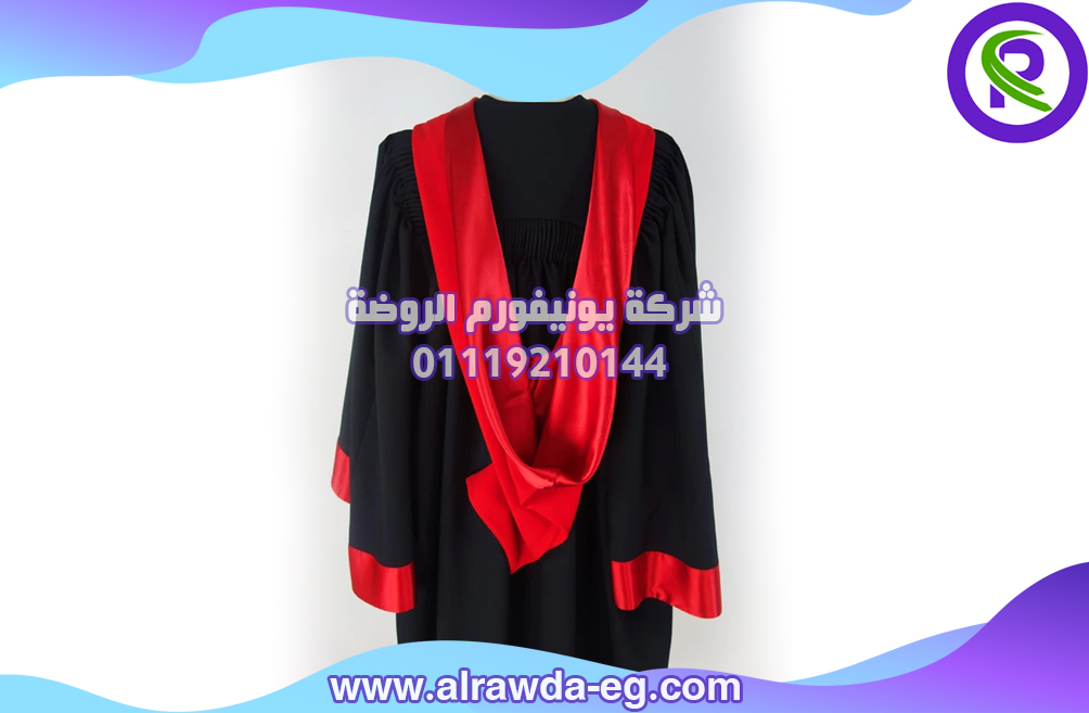 أرواب تخرج, روب تخرج مدرسي, روب تخرج جامعي, أسعار أرواب التخرج, تصميم روب تخرج, روب تخرج أطفال, روب تخرج للمدارس الخاصة, تفصيل روب تخرج, روب تخرج مع قبعة, روب تخرج مطرز, روب تخرج مطبوع, روب تخرج بألوان الجامعات, روب تخرج بالرياض, روب تخرج بالقاهرة, شركات يونيفورم أرواب تخرج, روب تخرج رسمي, روب تخرج فاخر, روب تخرج مخمل, روب تخرج بألوان متعددة, روب تخرج للمناسبات, أفضل شركة يونيفورم تخرج, مصنع أرواب تخرج, روب تخرج حسب الطلب, روب تخرج بناتي, روب تخرج أولاد, روب تخرج للروضات, روب تخرج للمدارس الدولية, روب تخرج مطرز بالاسم, روب تخرج مطبوع عليه الشعار, روب تخرج لخريجي الكليات